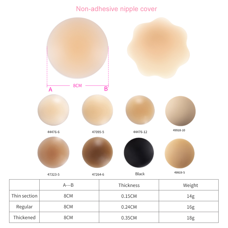 S-XR016 2021 New No Adhesive Nipple Cover Amazon Hot Sale for Dress silicone nipple cover(图2)